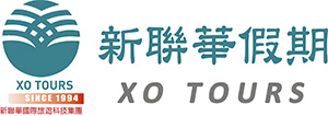 新聯華假期 : USA Xo Tours