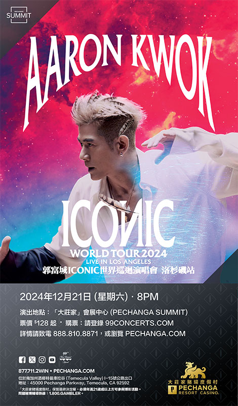 郭富城 Iconic 世界巡迴演唱會 : I Graphix - Aaron Kwok Iconic World Tours  2024 Live In     LA 