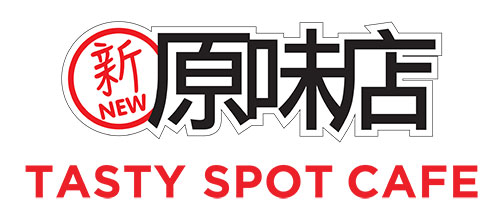 新原味店 : Tasty Spot Cafe