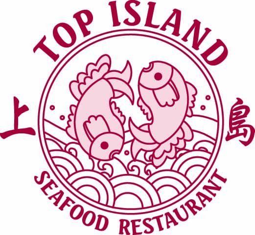 羅蘭崗上島大酒樓 : Top Island Seafood Restaurant (RH)